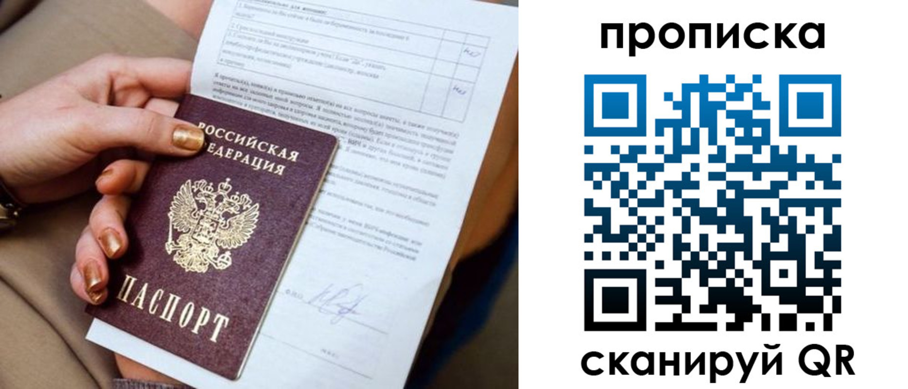 найти адрес прописки в Бугуруслане