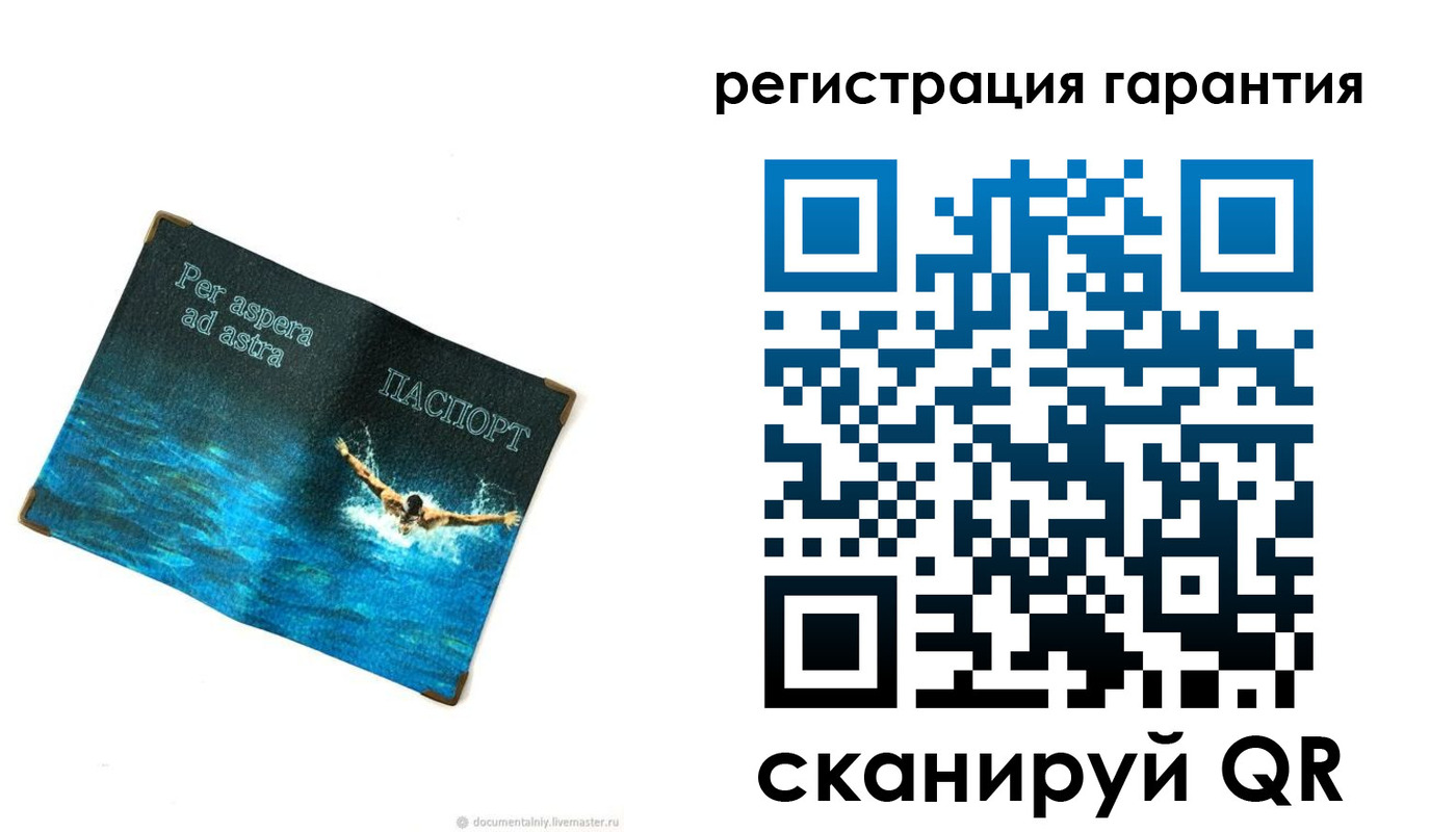временная регистрация в Бугуруслане