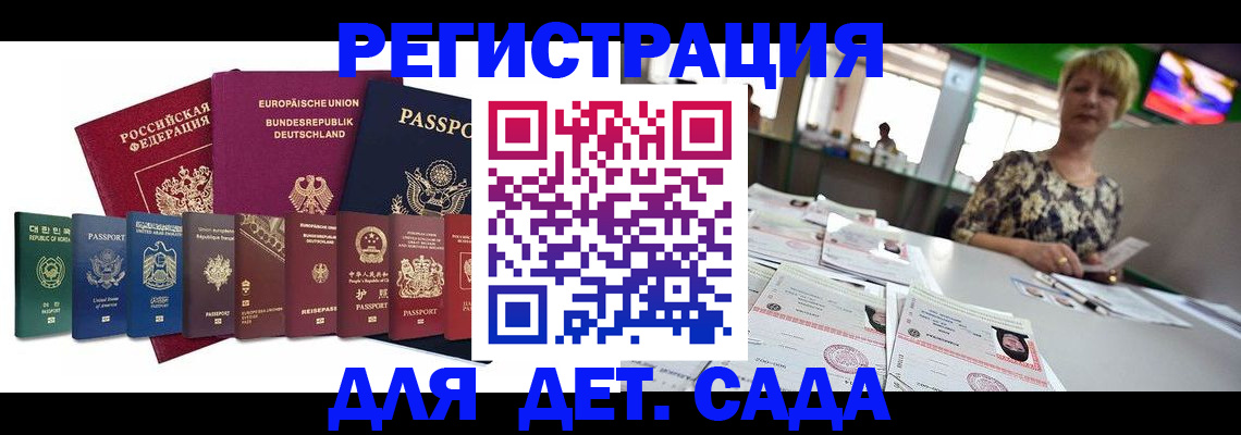 форма 3 в Бугуруслане
