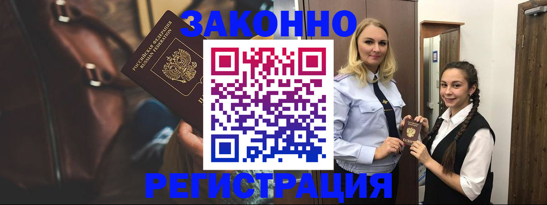 регистрация для школы в Бугуруслане