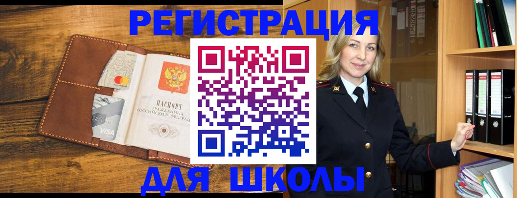 временная регистрация гарантия в Бугуруслане